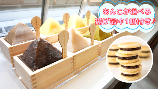 <Web割対象商品>【キングツアーバス旅】大人気ベーカリー「ペニーレイン」パン食べ放題ランチ♪白く染まる幸手権現堂アナベル&巨峰1房狩りとあんこバー〔京王八王子・秋川発〕3